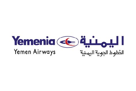 شعار طيران اليمنية